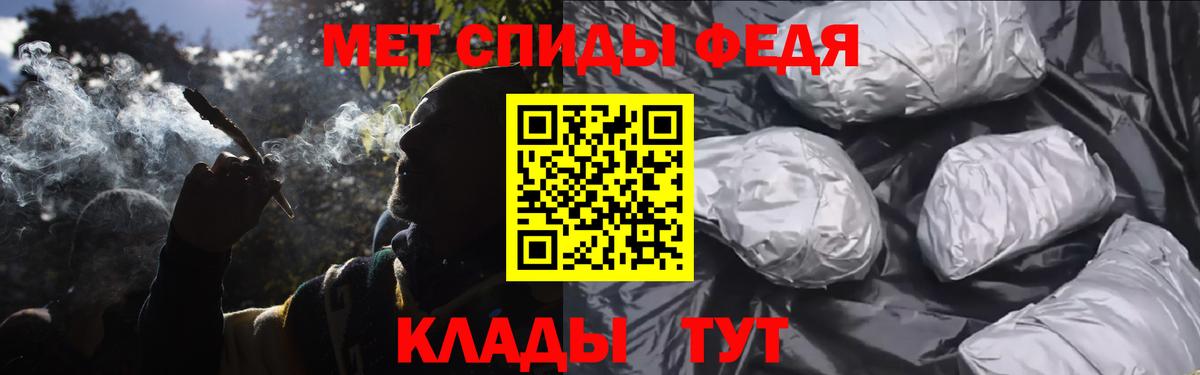 Первитин кристалл  Первитин кристалл  Вход с VPN  Калуга 
