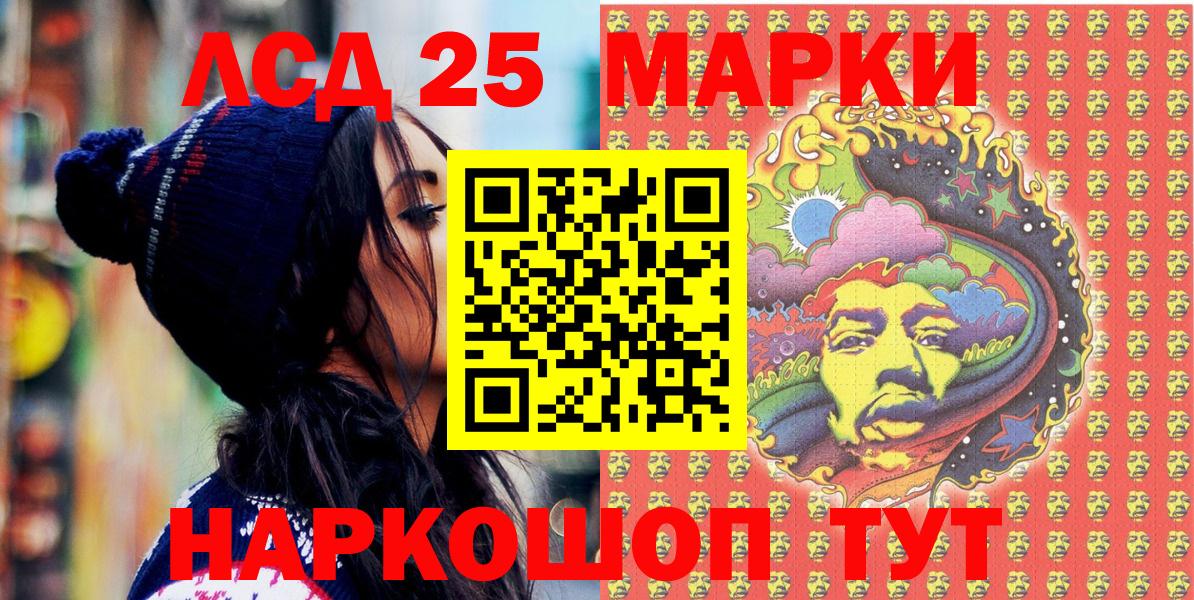Марки N-bome 1,8мг  Вход с VPN  Марки N-bome  Марки N-bome 1,8мг  Калуга 