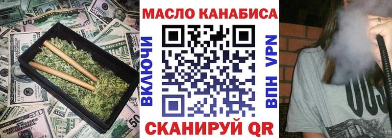 Дистиллят ТГК вейп с тгк  Калуга 
